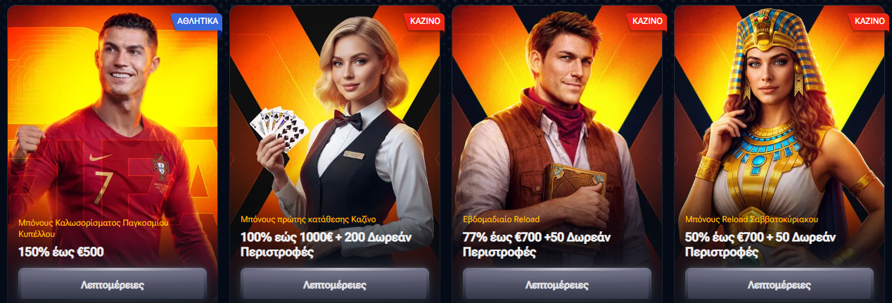 Visual of a mobile app showcasing casino games, highlighting different game categories and user interface.